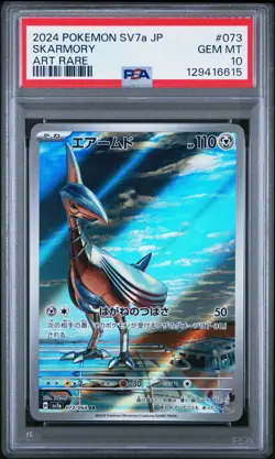 2024 POKEMON JAPANESE SV7A-PARADISE DRAGONA ART RARE #073 SKARMORY PSA 10 - Image 1
