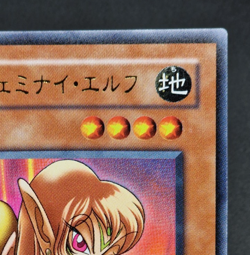 Yu-Gi-Oh! OCG Toon Gemini Elf PE-10 Ultra Rare Japanese - Image 4
