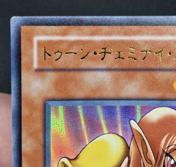 Yu-Gi-Oh! OCG Toon Gemini Elf PE-10 Ultra Rare Japanese - Image 5
