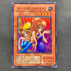 NM Toon Gemini Elf PE-10 Ultra Rare YuGiOh 100 - Image 1