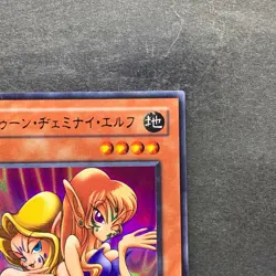 NM Toon Gemini Elf PE-10 Ultra Rare YuGiOh 100 - Image 3