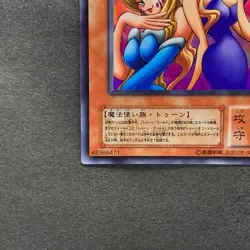 NM Toon Gemini Elf PE-10 Ultra Rare YuGiOh 100 - Image 4