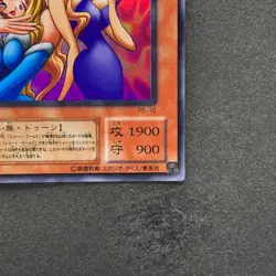 NM Toon Gemini Elf PE-10 Ultra Rare YuGiOh 100 - Image 5