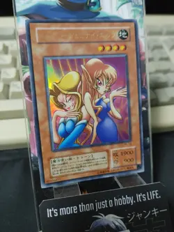 Toon Gemini Elf Yu-Gi-Oh Yugioh Retro Card PE-10 UNCENSORED Konami JAPAN Release - Image 3