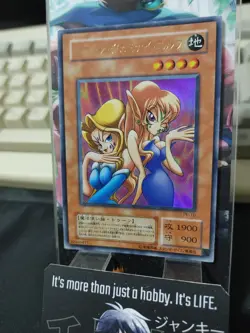 Toon Gemini Elf Yu-Gi-Oh Yugioh Retro Card PE-10 UNCENSORED Konami JAPAN Release - Image 4