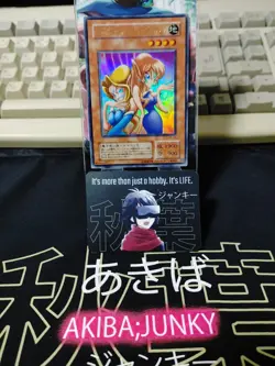 Toon Gemini Elf Yu-Gi-Oh Yugioh Retro Card PE-10 UNCENSORED Konami JAPAN Release - Image 5