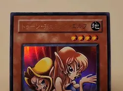 yugioh! Japanese Ultra Rare Toon Gemini Elf #PE-10 STRUCTURE DECK -Pegasus- 2002 - Image 2