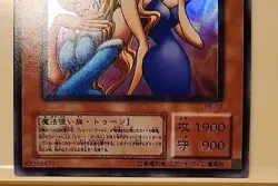 yugioh! Japanese Ultra Rare Toon Gemini Elf #PE-10 STRUCTURE DECK -Pegasus- 2002 - Image 3