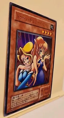 yugioh! Japanese Ultra Rare Toon Gemini Elf #PE-10 STRUCTURE DECK -Pegasus- 2002 - Image 4