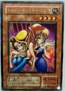 Yu Gi Oh Japanese Toon Gemini Elf PE-10 Oldschool Sexy Ex-Gd - Image 1