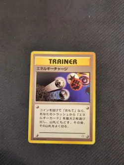 Energy Charge Japanese Neo Genesis Gold Silver Pokemon Rare MP - Image 1
