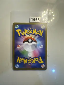Darkrai V 007/020 Holo sLD Japanese Pokemon Card Near Mint Condition - Image 2