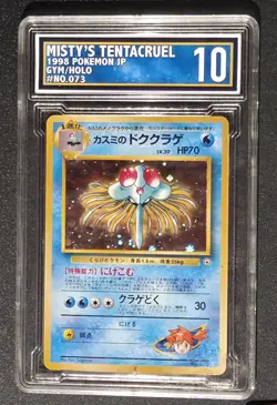 Pokemon TCG Misty's Tentacruel Gym Challenge Holo-Rare Card No.73 Swirl. 10! - Image 1
