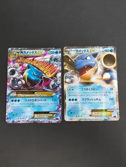 Pokemon Card M Blastoise EX 015/060 RR XY1 Japanese 014/060 lot set eb98 - Image 1