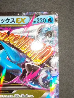 Pokemon Card M Blastoise EX 015/060 RR XY1 Japanese 014/060 lot set eb98 - Image 4