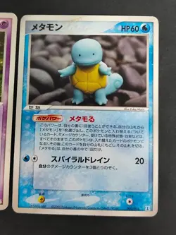 Ditto Squirtle 002/015 Mr. Mime Meiji Promo 108/PCG-P Pokemon Card Japan eb252 - Image 3