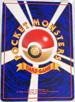 Pokemon '90s Japanese Quick Starter Vending Series #2 KOFFING #109 Glossy Card - Image 2