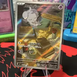 Pokemon Espurr 087/080 M3 Nihil Zero Holo Japanese Card Basic 60 HP 10 Psychic - Image 1
