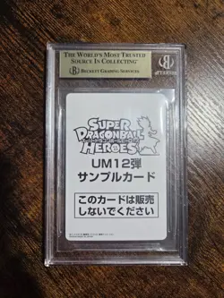 UM12-CP7 CP Super Dragonball Heroes Mint Card SDBH Sample BGS 9.5 - Image 3