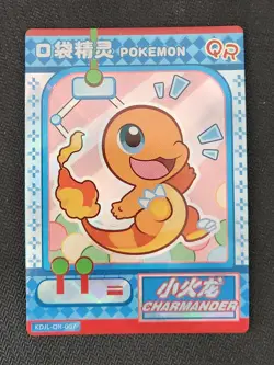 Pokemon Chinese Pocket Eif Baby Claw Machine Card QR Charmander - Image 1