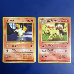 Pokemon Card Japanese Rapidash/Ponyta No.077/078 Glossy Old Back Vending Series - Image 1