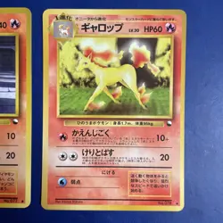 Pokemon Card Japanese Rapidash/Ponyta No.077/078 Glossy Old Back Vending Series - Image 3