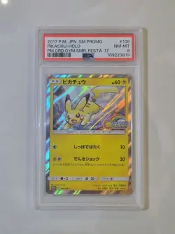 Pikachu #108 PM CRD GYM SMR Festa 2017 Promo JPN PSA 8 Graded Pokemon Card Holo - Image 1