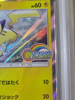 Pikachu #108 PM CRD GYM SMR Festa 2017 Promo JPN PSA 8 Graded Pokemon Card Holo - Image 2