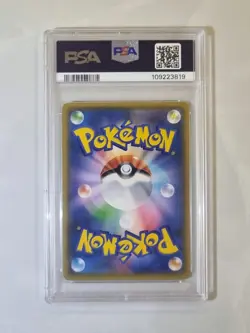 Pikachu #108 PM CRD GYM SMR Festa 2017 Promo JPN PSA 8 Graded Pokemon Card Holo - Image 4