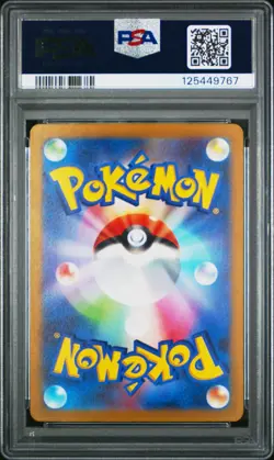 PSA 10 Riolu 086/078 Art Rare Sv1s-scarlet EX Pokemon Japanese Card - Image 2