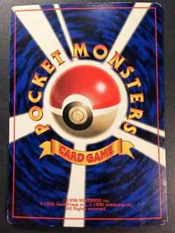 Erika's Dratini - No.147 CoroCoro Glossy Promo Played - Japanese Pokemon Card - Image 4