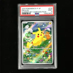 PSA 9 MINT 2024 Pokemon JPN Pikachu 218/SV-P PROMO - Image 2