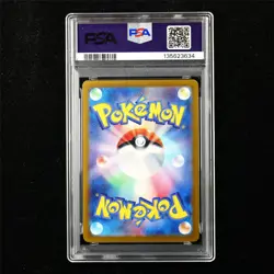 PSA 9 MINT 2024 Pokemon JPN Pikachu 218/SV-P PROMO - Image 3