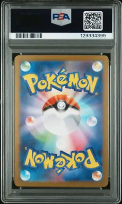 PSA 10 Riolu 068/063 Art Rare M1l Mega Brave Pokemon Japanese Card - Image 2