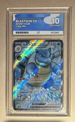 186 SR Blastoise EX Secret Rare 151 Pokemon ACE 10 Gem Mint Japanese - Image 1