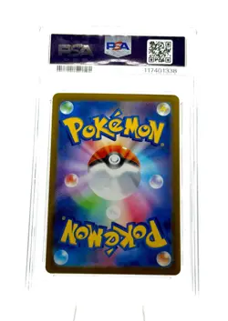 2025 Pokemon SV10 JP Rocket’s Mewtwo ex 114/98 Super Rare GEM MT 10 - Image 2