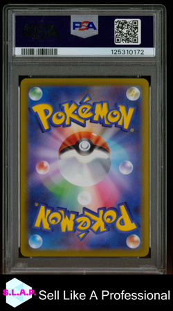 DEOXYS VMAX POKEMON 222/172 2022 VSTAR UNIVERSE SAR JAPANESE PSA 10 - Image 2
