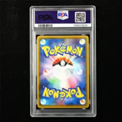 PSA 9 MINT 2021 Pokemon JPN Empoleon V 074/070 SR - Image 3