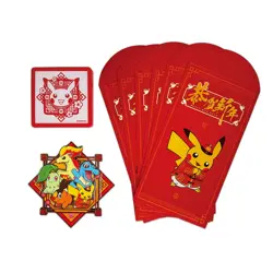 NA SELLER PRESALE-Simplified Chinese 2026 Pokemon TCG Chinese New Year Gift Box - Image 2