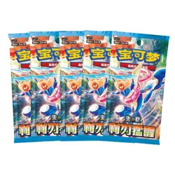 NA SELLER PRESALE-Simplified Chinese 2026 Pokemon TCG Chinese New Year Gift Box - Image 3