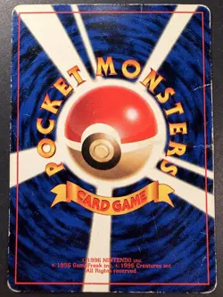 2000 Japanese Pokemon Glossy Corocoro Comics Promo 173 Cleffa - Image 2