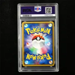 PSA 9 MINT 2014 Pokemon JPN Mega Aggron ex 076/070 SR - Image 3