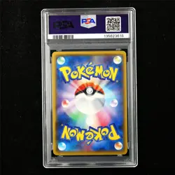 PSA 9 MINT 2016 Pokemon JPN GYM BADGE Misty #XY-P Promo - Image 2
