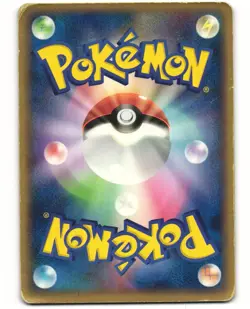 Swampert ex Pokemon TCG Miracle Crystal 023/075 MP - Image 2