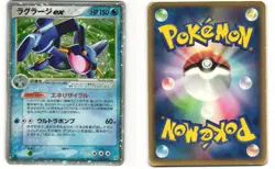 Swampert ex Pokemon TCG Miracle Crystal 023/075 MP - Image 3