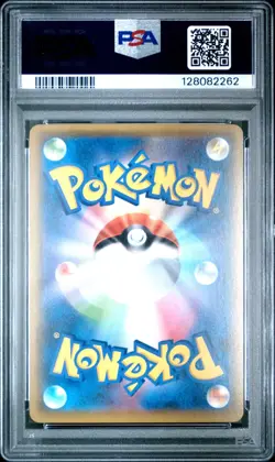 2018 Pokemon Center Japanese SM Promo Red's Pikachu 20th Annv. #270 PSA 10 Gem - Image 2