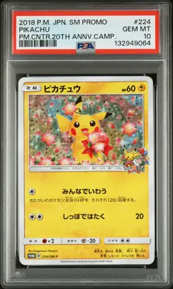 2018 POKEMON JPN SM PROMO POKEMON CENTER 20TH ANV CAMPAIGN #224 PIKACHU PSA 10 - Image 1