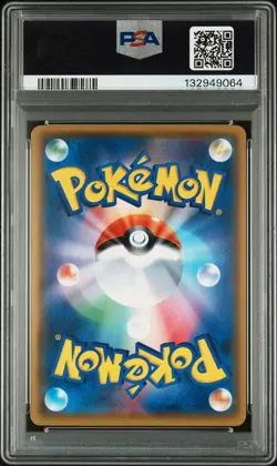 2018 POKEMON JPN SM PROMO POKEMON CENTER 20TH ANV CAMPAIGN #224 PIKACHU PSA 10 - Image 2