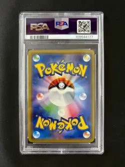 Pokemon PSA 10 Firefighter Pikachu Promo 2018 209/SM-P P.M. Center Tokyo DX JPN - Image 2