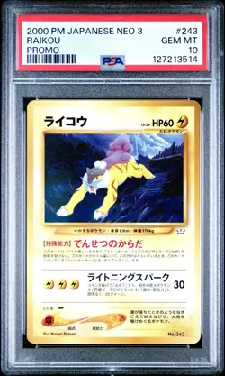 PSA 10 ⭐ Pokemon Raikou 243 Neo 3 Premium File 1 2 Promo Japanese Graded Card - Image 1